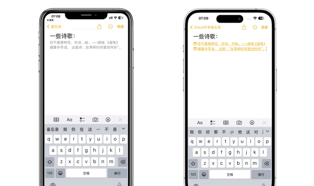 iOS 17 公测版来了，这 10+ 个新功能不用你会后悔