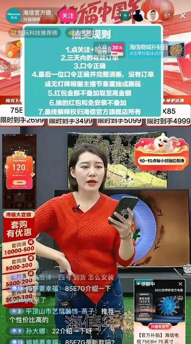 会员套娃、遥控器操作复杂，在电视上看个甄嬛传咋这么费劲？