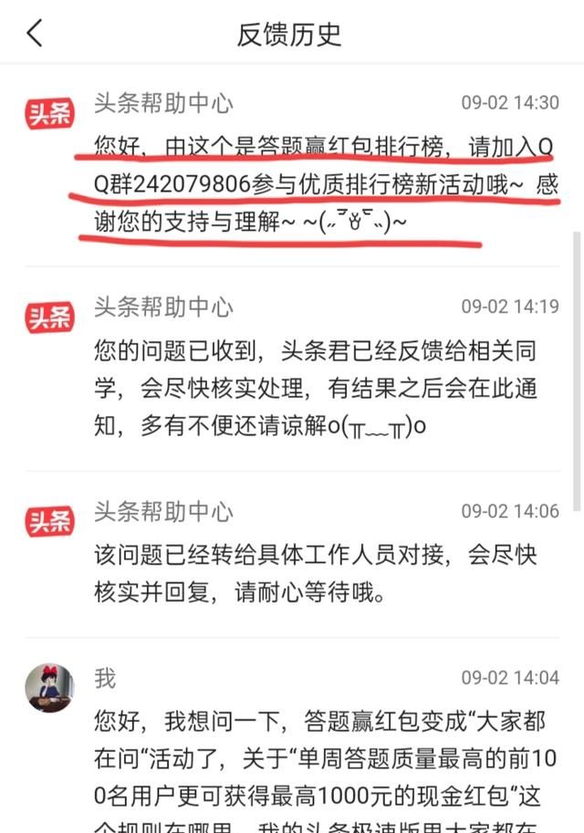 答题赢红包升级成了赚金币，入口以及优质答案攻略，简单一看就懂