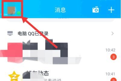 qq名片照片墙八组图怎么弄，qq名片照片墙怎么弄？图2