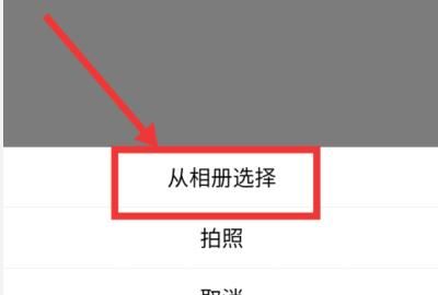 qq名片照片墙八组图怎么弄，qq名片照片墙怎么弄？图7