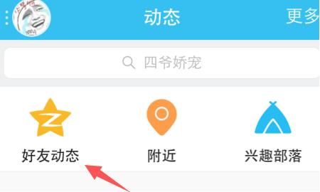 qq名片照片墙八组图怎么弄，qq名片照片墙怎么弄？图10