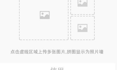 qq名片照片墙八组图怎么弄，qq名片照片墙怎么弄？图13