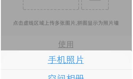 qq名片照片墙八组图怎么弄，qq名片照片墙怎么弄？图14