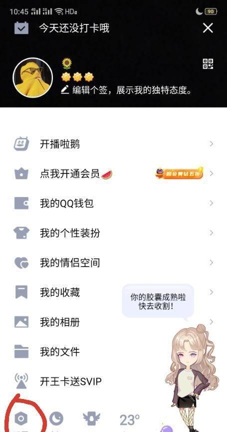 qq名片照片墙八组图怎么弄，qq名片照片墙怎么弄？图16