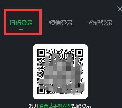 爱奇艺会员账号共享方法，手机爱奇艺vip会员账号家庭成员怎样共享？图6