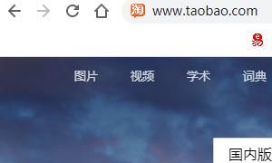 如何制作淘宝店铺图标，如何上传淘宝店铺标志logo？图1