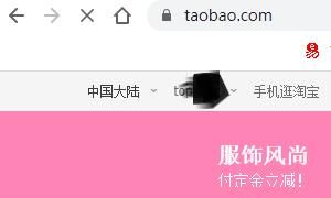 如何制作淘宝店铺图标，如何上传淘宝店铺标志logo？图2