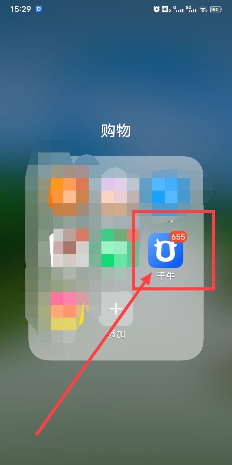 如何制作淘宝店铺图标，如何上传淘宝店铺标志logo？图7