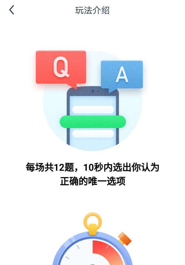 「百万英雄」教你如何轻松答题赚4万块！机会要抓住！