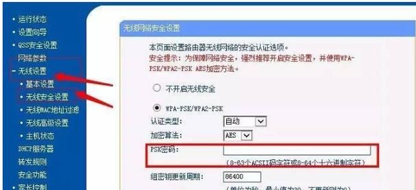 fast无限路由器密码忘记了了怎么办重新设置