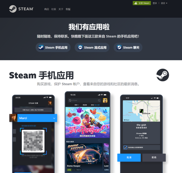 steam账号注册详细教程（请收藏）