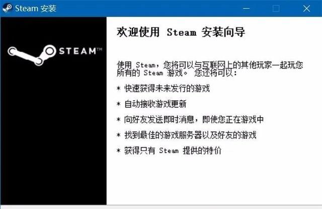 steam账号注册详细教程（请收藏）