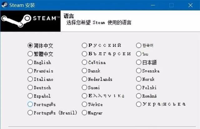 steam账号注册详细教程（请收藏）