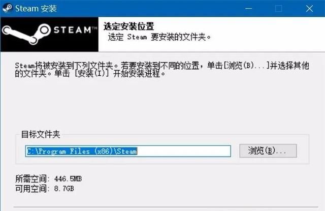 steam账号注册详细教程（请收藏）