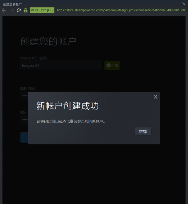 steam账号注册详细教程（请收藏）