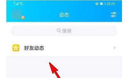 进不了QQ空间怎么办，QQ空间暂不支持非好友访问怎么办？图3