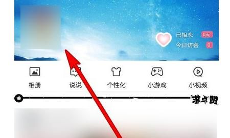 进不了QQ空间怎么办，QQ空间暂不支持非好友访问怎么办？图4