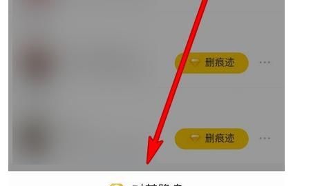 进不了QQ空间怎么办，QQ空间暂不支持非好友访问怎么办？图8