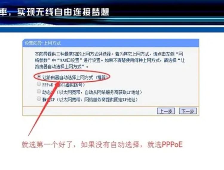 TOTOLINK 无线路由器设置，totolink无线路由器的设置方法？图6