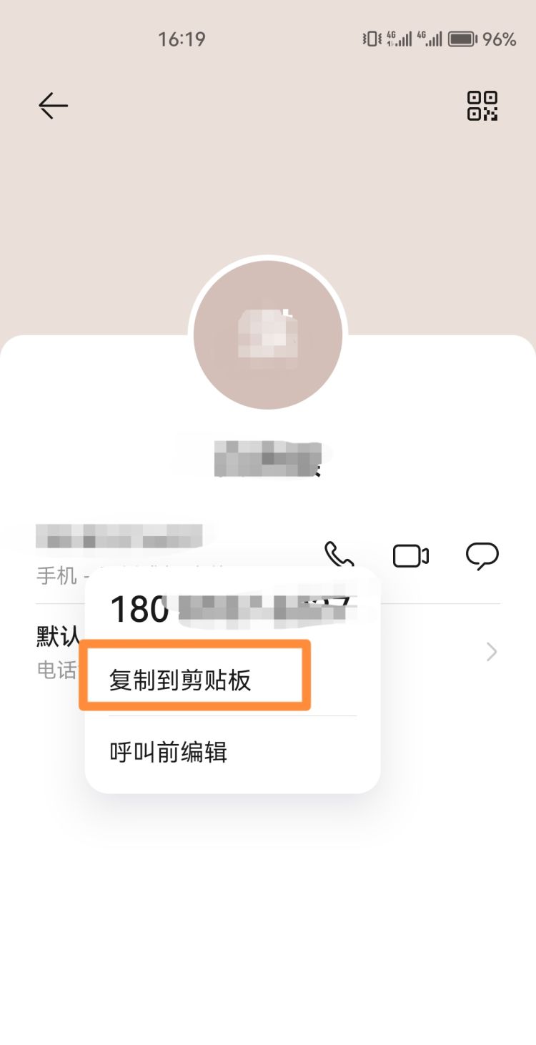 微信删除的好友怎么找回来，微信拉黑删除的好友怎么找回来？图2