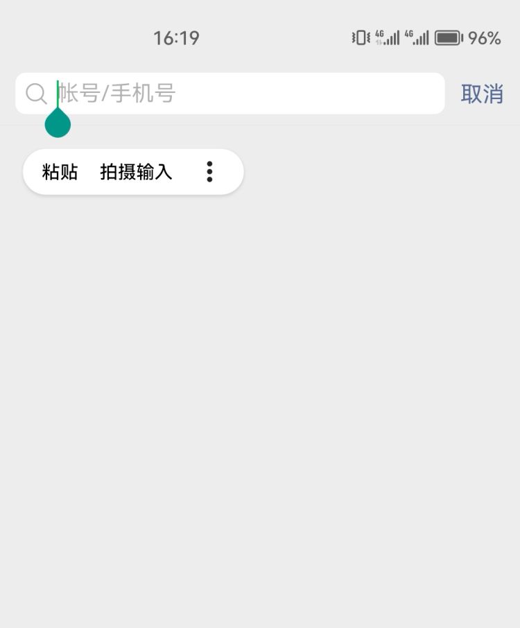 微信删除的好友怎么找回来，微信拉黑删除的好友怎么找回来？图4