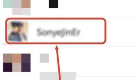微信删除的好友怎么找回来，微信拉黑删除的好友怎么找回来？图9