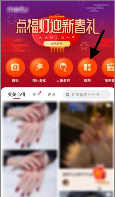 如何在手机上合成两张照片，用手机怎么把多张照片合成一张图？图2