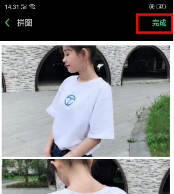 如何在手机上合成两张照片，用手机怎么把多张照片合成一张图？图12