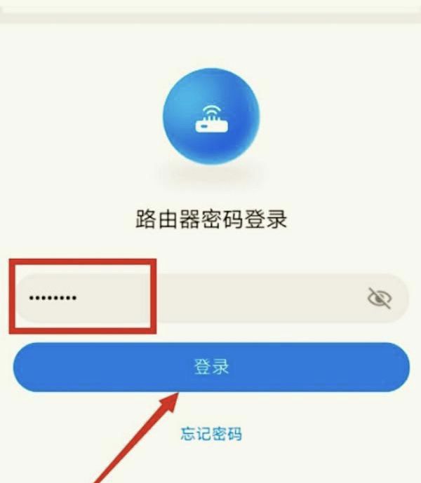 手机怎么控制和管理无线路由器，手机上怎样管理家里的WIFI？图4