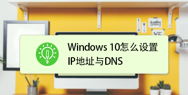 dns修改成什么比较好