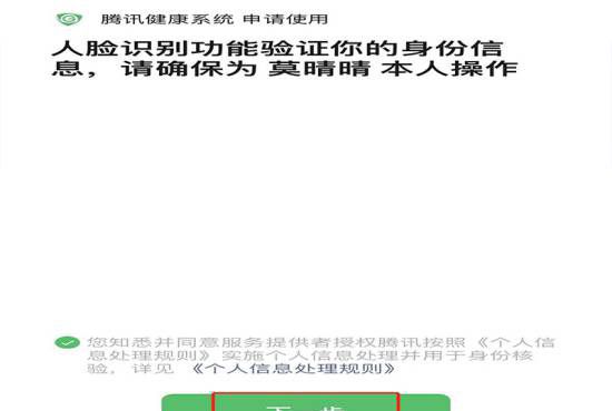 微信如何设置一键禁玩游戏，微信群如何禁止第三方应用小程序，链接，小游戏!天天群友乱发，好烦人？图18