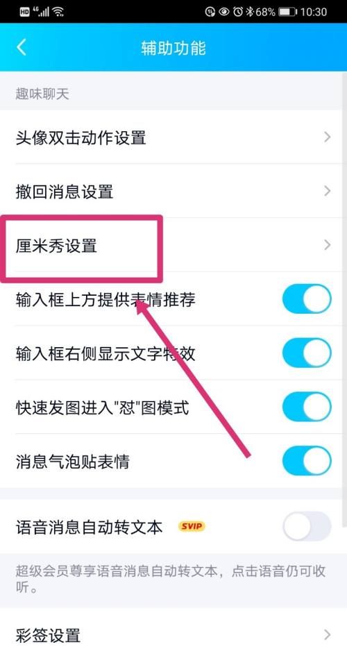 魔百盒cm101s怎么打开隐藏wifi校验码