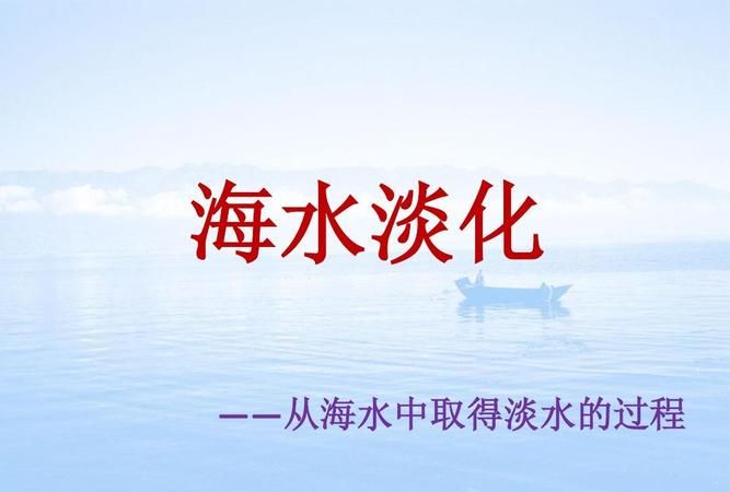 溶解在海水中的氧气是怎样产生的