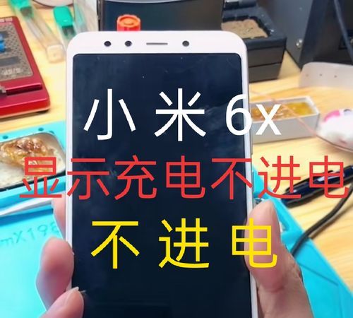 亲，小米4手机开机一直显示mi怎么弄