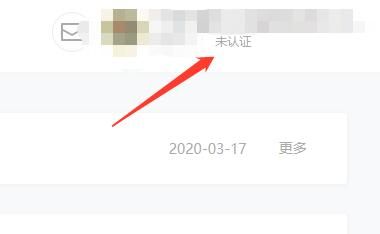 qq公众空间怎么认证，微信订阅号怎么认证？图5