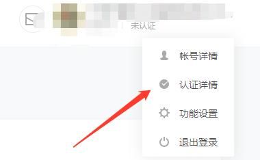 qq公众空间怎么认证，微信订阅号怎么认证？图6