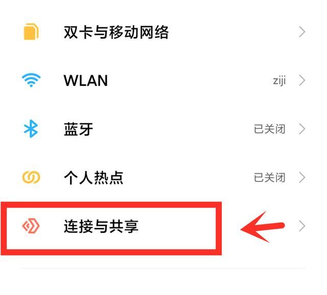 手机“wifi”越来越慢，3个优化小技巧，网速提升好几倍