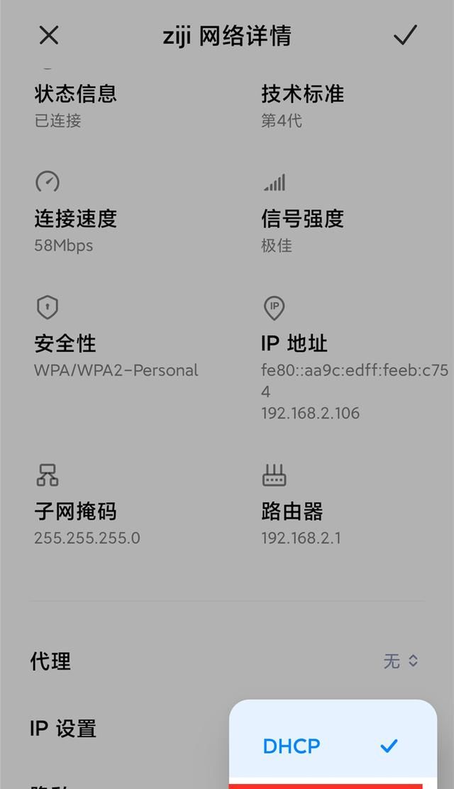 手机“wifi”越来越慢，3个优化小技巧，网速提升好几倍