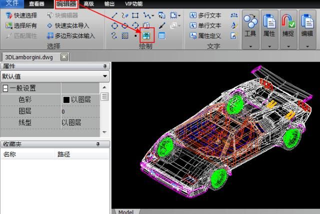 图片转CAD常用软件（下载安装操作方法及比较），怎样把图片转换成可编辑的cad图纸？图8