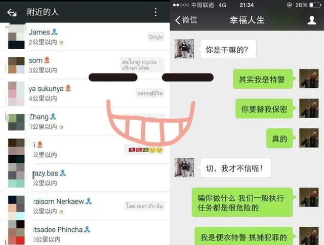 微信怎么添加附近的人为好友，我的微信为什么加不了附近的人？图3