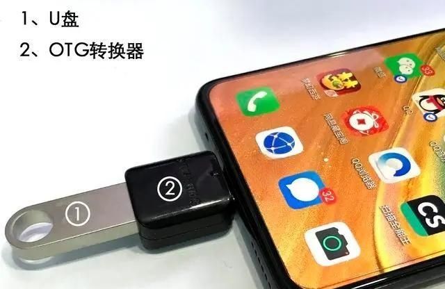 手机怎么打开USB，手机插u盘怎么打开？图9