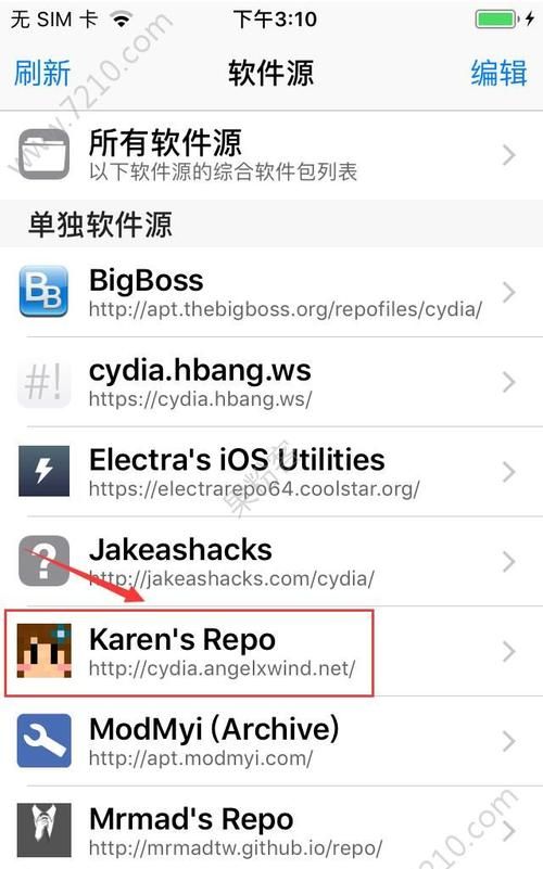 iphone 4S怎么下载旧版本软件