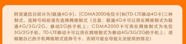 月租最高不超过10元！最适合当副卡的手机卡套餐全在这了