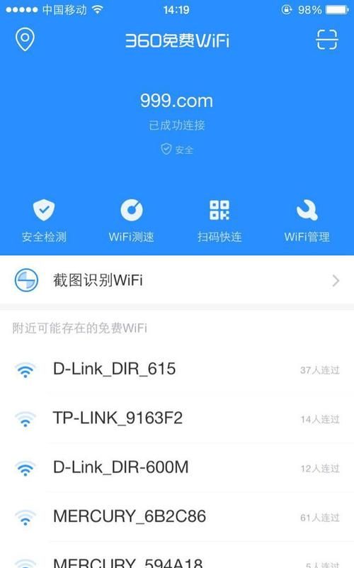 pin密码忘了怎么破解啊