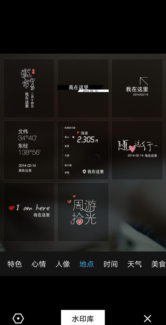 给照片加水印，在手机里装这4个APP就够了