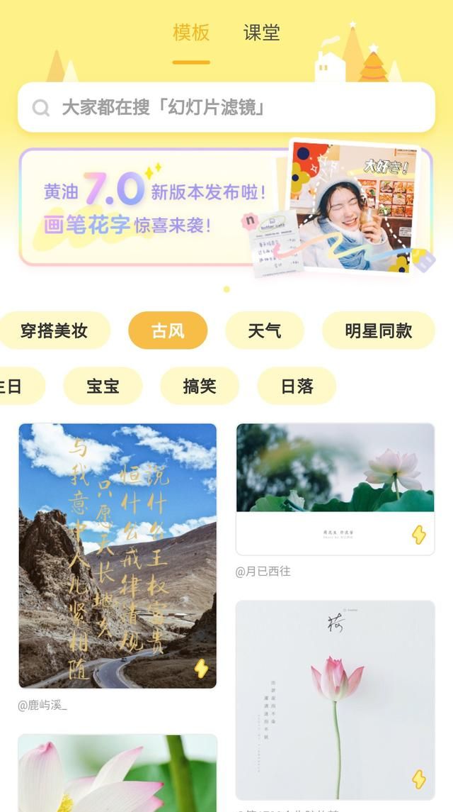 给照片加水印，在手机里装这4个APP就够了