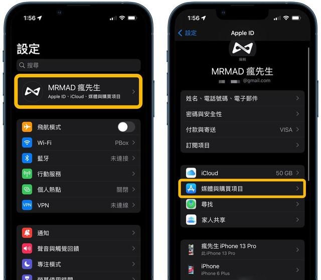 App Store下载App时如何跳过连按两下 直接安装App方法