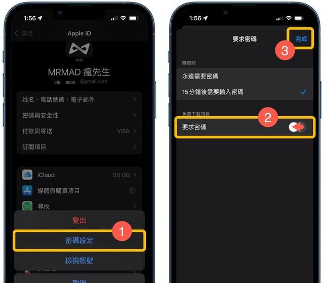 App Store下载App时如何跳过连按两下 直接安装App方法