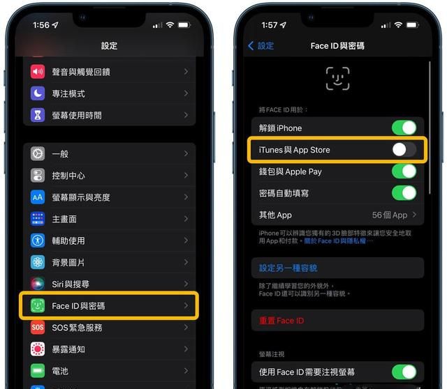 App Store下载App时如何跳过连按两下 直接安装App方法